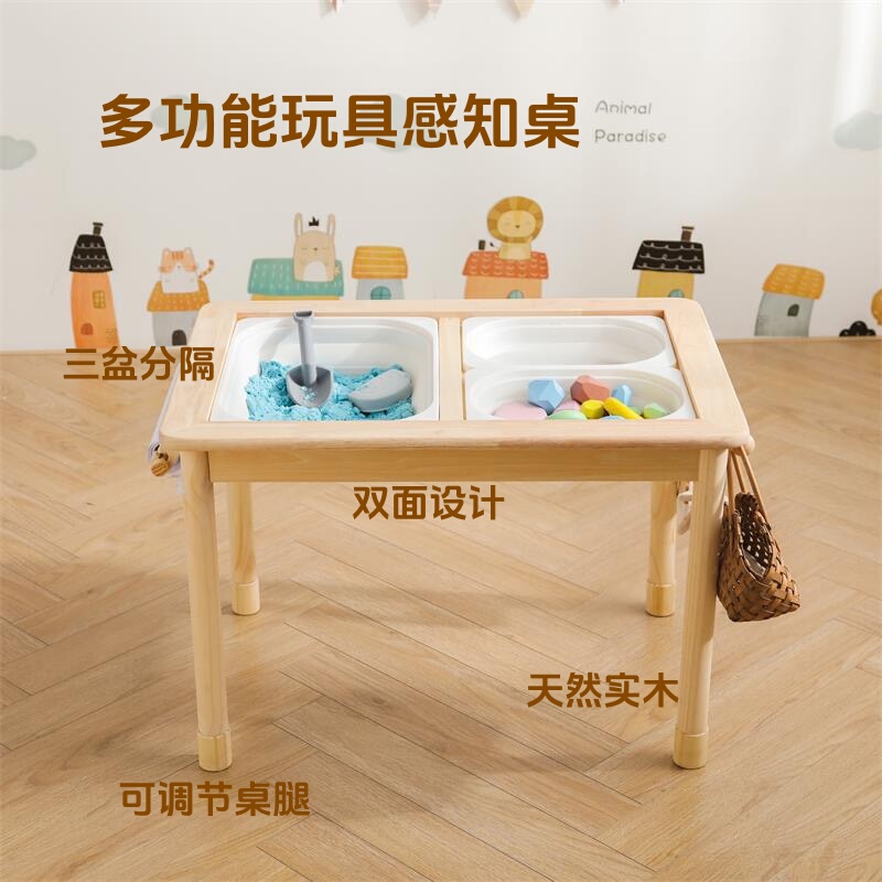 Solid Wood Children's Play Table, Wooden Integrated Sensory Training Table, Building Block Table, Sand Table, Living Room Companion Learning and Play Table