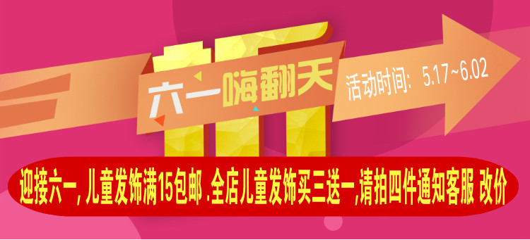 Accessoire cheveux en autre - Ref 1200747 Image 10