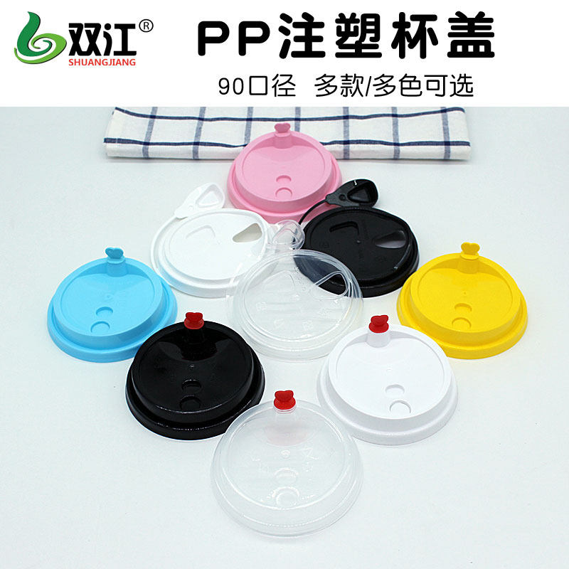 Double-river disposable injection moulding 90 calibre red hearts plug leakproof cover multifunction connected body cover double hole anti-leakage milk tea cup lid