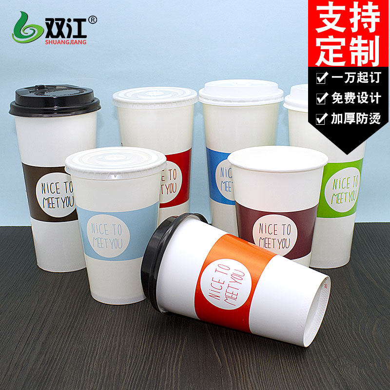 Double River disposable milk tea cup customized logo thickening commercial soy milk cup creative packaging hot drink coffee cup