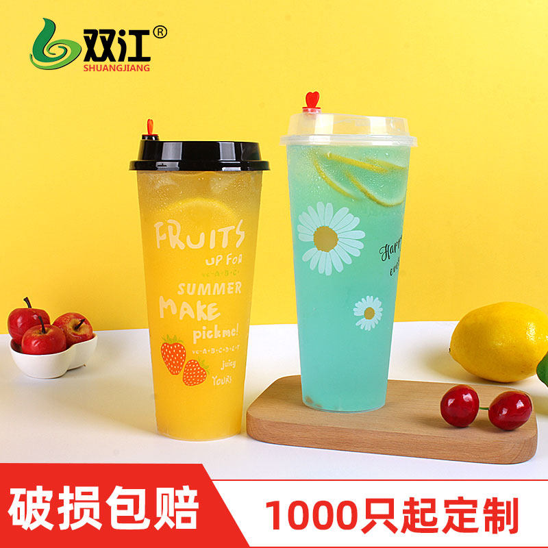 Shuangjiang Disposable Milky Tea Injection Cup 90 Caliber Custom Logo Thickened 700ml Frosted Cup 500ml High Through Cup