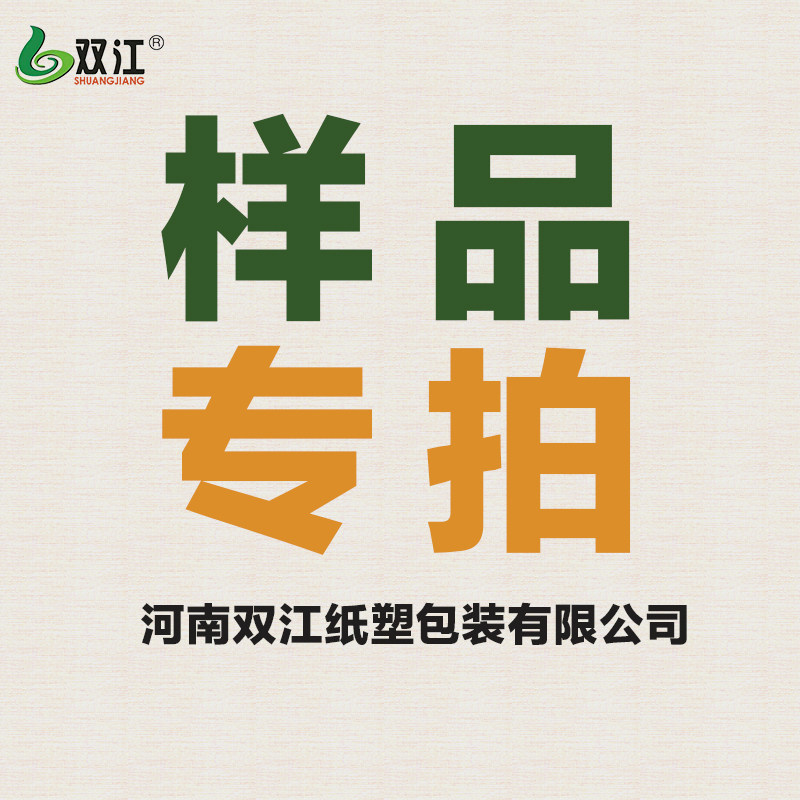 Sample special photo free sample disposable paper cup plastic cup coffee drink juice cup