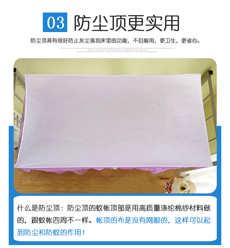 Mã hóa bụi hàng đầu khóa kéo sinh viên lưới chống muỗi ký túc xá giường đơn giường tầng 1m-1,8 m bên cửa lưới chống muỗi màn chụp gấp gọn cho người lớn