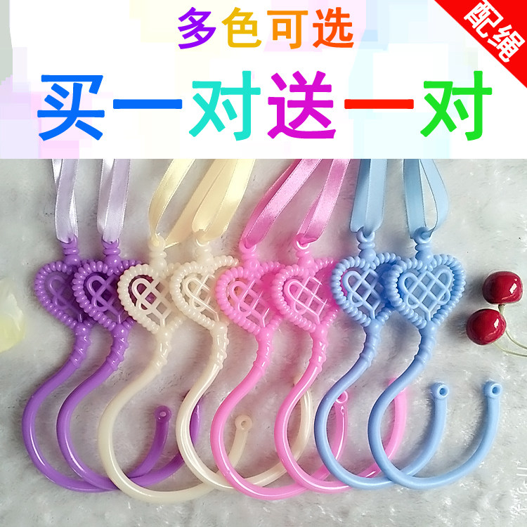 Student Dormitory Mosquito Net Hooks Curtain Bed Curtain Hook Plastic Big Tick Hook Bed Hook Palace Court Mosquito Net Accessories Hook