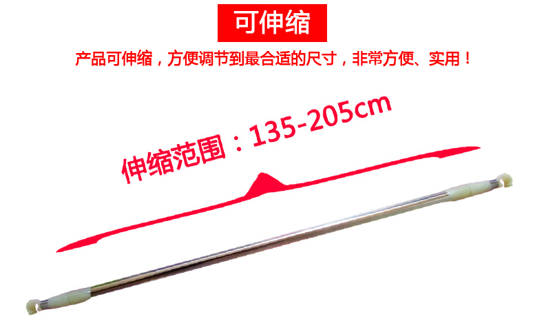 Ký túc xá đậm thép không gỉ lưới stent lan xà telescopic rèm que giá đứng phụ kiện quạt - Lưới chống muỗi khung mùng ngủ