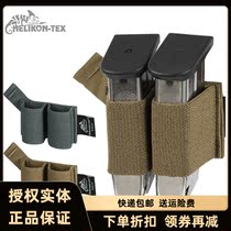 Helikon EDC Tool Double Elastic Velcro Velvet Paste Attachment Finishing Board