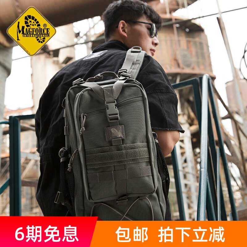 Taiwan magforce Maghor Jun City Hunter Backpack Shoulder Mountaineering Bag 0517