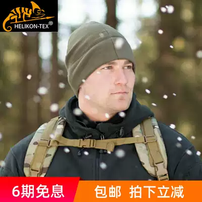 HELIKON Hliken Tactics men and women mountaineering thermal slip breathable quick-drying eaves outdoor fleece hat