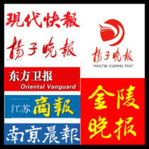 Company cancelled registration Jiangsu Yangzhou company cancelled registration announcement Yangtze evening report