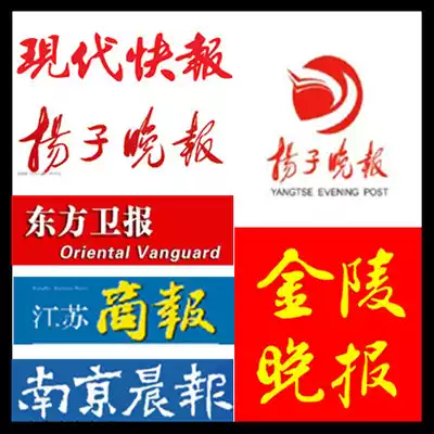 Taizhou report loss report Taizhou business license report loss report Jiangsu Taizhou report loss business license
