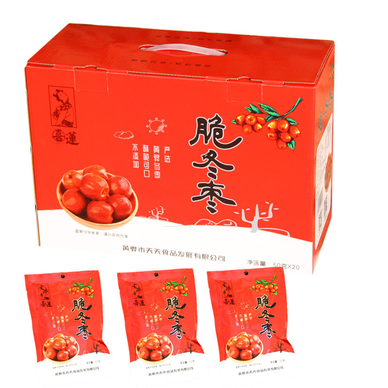 Canton Trip October Red Tongchangery Crisp Winter Date Yellow Hua Daily Food fragrant and crisp date Delight Lotus Crisp Date Gift Box 20 Bag-Taobao