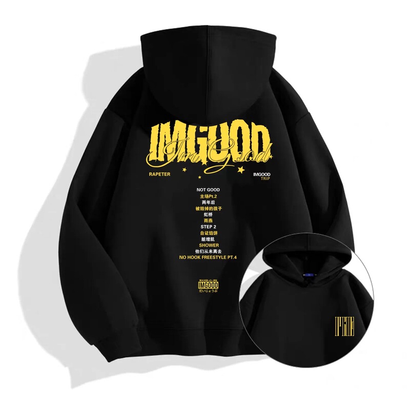 Gui Zhan 2025 Don'T Worry about Me Imgood Album T-Shirt Wu Jiaxuan Tour Concert Same Style Sweatshirt Rapeter