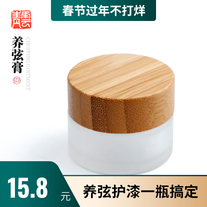 Guqin string protection paint paste guzheng panel maintenance strings piano face maintenance oil wood panel rubbing cloth beginner