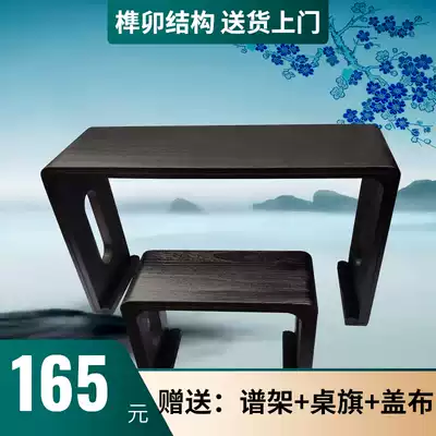 Guqin Tong xylophone table and stool factory direct sales antique one-piece assembly portable resonance solid wood calligraphy Chinese painting table copy sutra