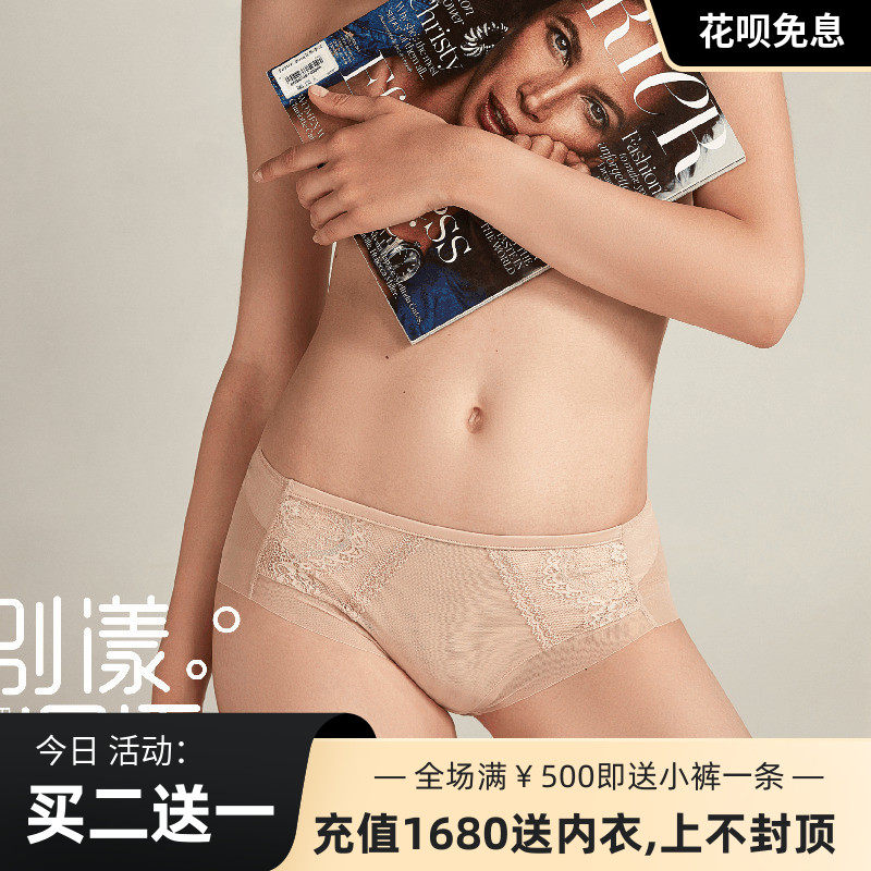 Van you Capo Don't Cartoon Comic Matching Small Pants Mid Waist Triangle Briefs Female Sexy Lace Cotton Breathable