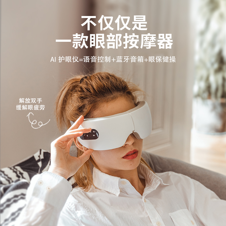 Steam Eye Hood Charging Hot Compress Relief Fatigue Protection Eye Patch Fever Heating Sleep Shading Blindfold Eye Vapor