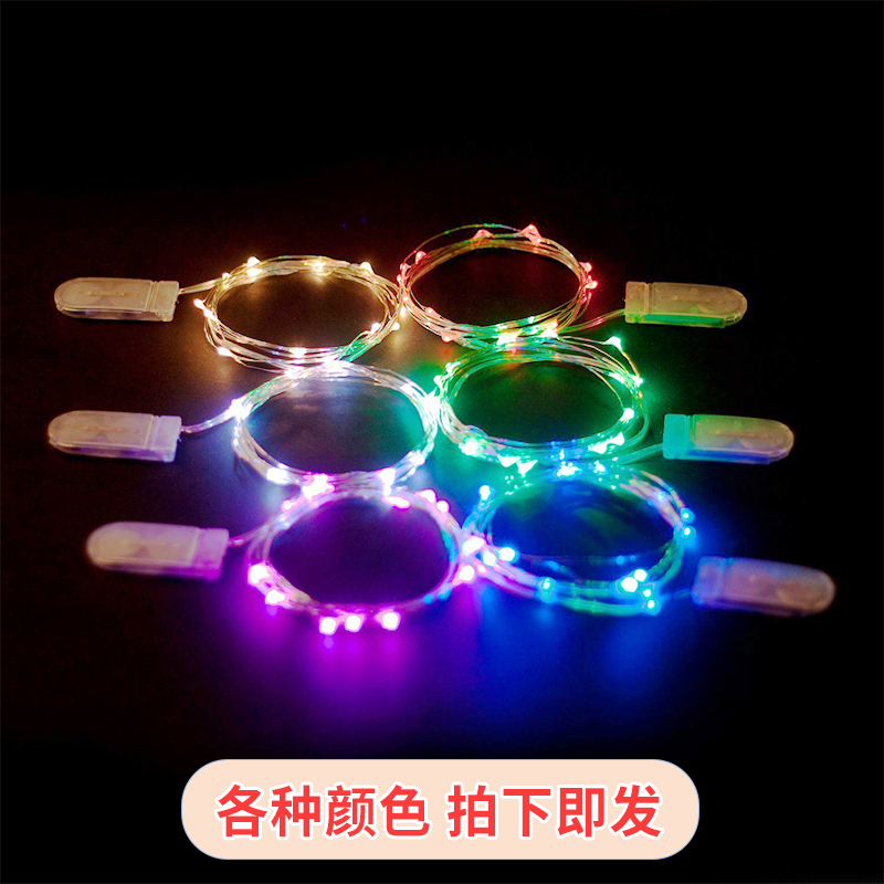 Copper wire light Button battery Copper wire stopper light USB Holiday Christmas Light LED color light flashing mini electronic light