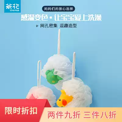Camellia bath ball children's toy bath cute baby bubble bath soft cute large bath flower does not scatter bath ball