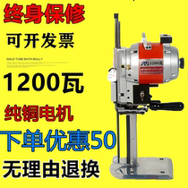 Fine straight knife electric cloth cutting machine cutting machine cutting machine electric scissors automatic knife cutting machine
