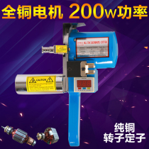 Orbital cutting machine extended high-speed and high-power cutting machine automatic sharpening machine liquid crystal counting cloth