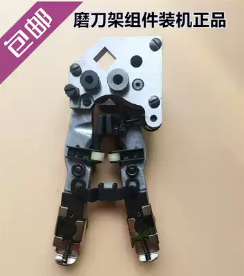 KM Eastman cutting machine cloth cutting machine electric scissors sharpener Assembly