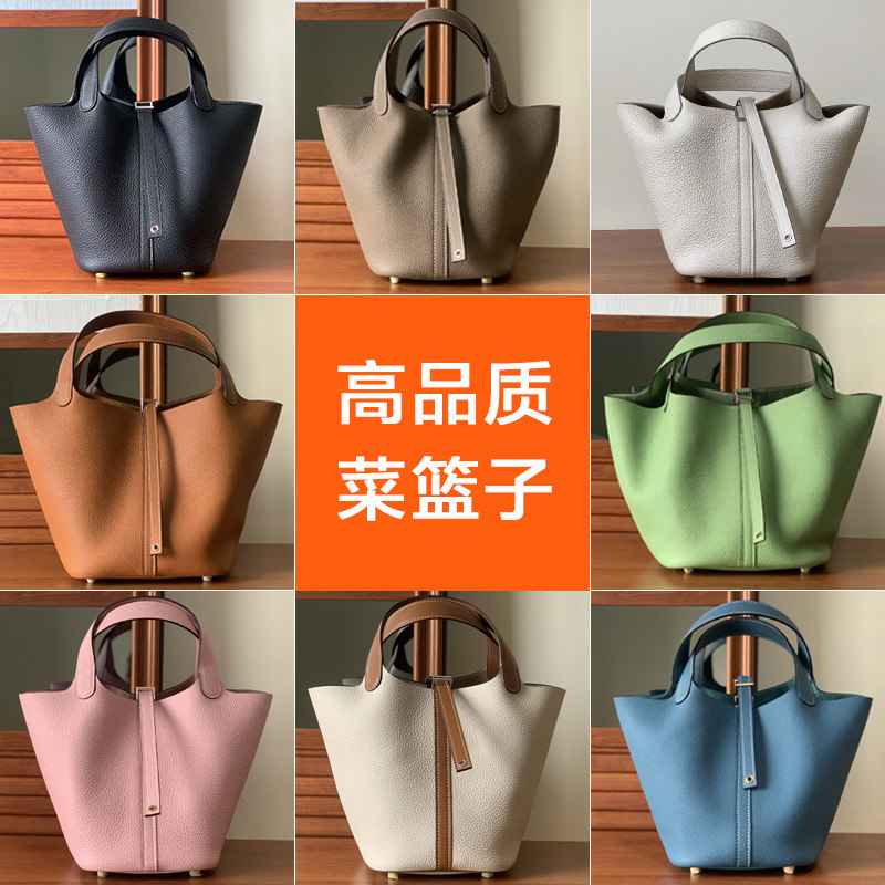 High-definition semi-handmade togo first layer cowhide h home vegetable basket 14 18 22cm leather contrast color bucket bag