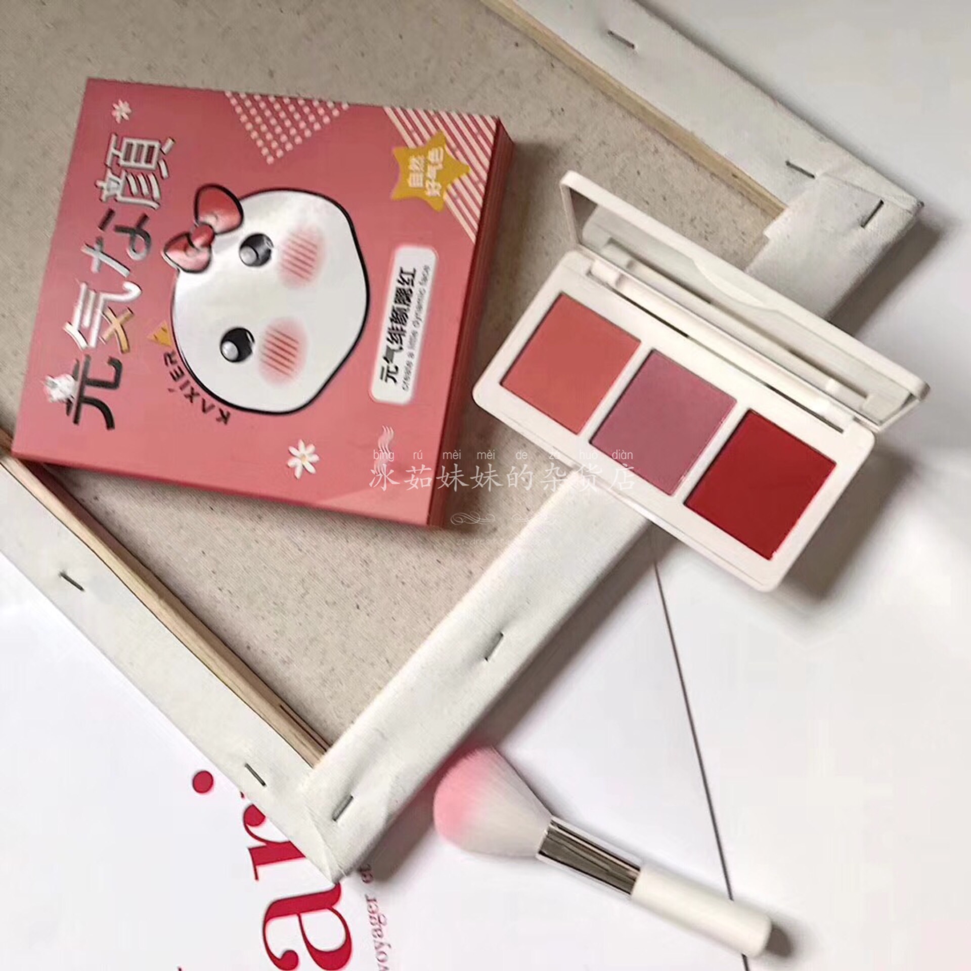 [Nhà của chị em Bingru] vài giây để có được cô gái siêu dễ sử dụng phấn má hồng ba màu quốc gia Trung Quốc để gửi cọ má hồng phấn má hồng canmake