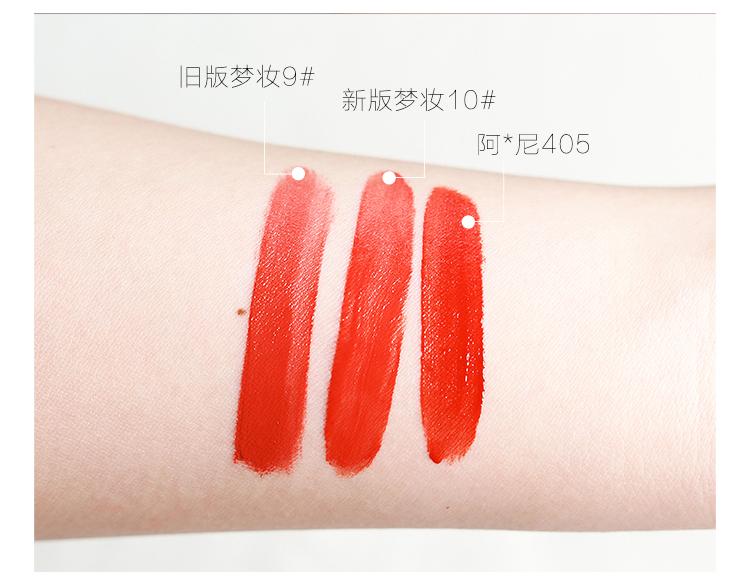 Hàn Quốc Mnhoe Dream Makeup Số 9 Số 10 Lip Glaze 405 Lip Gloss Stained Môi Liquid Orange Tomato Red Matte Lipstick - Son bóng / Liquid Rouge 	son bóng lipice	