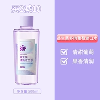 Сочный виноград [500 мл бутылок и горячие продажи]