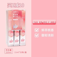 Yuanqi White Peach [20 Box Pack] Портативная модель
