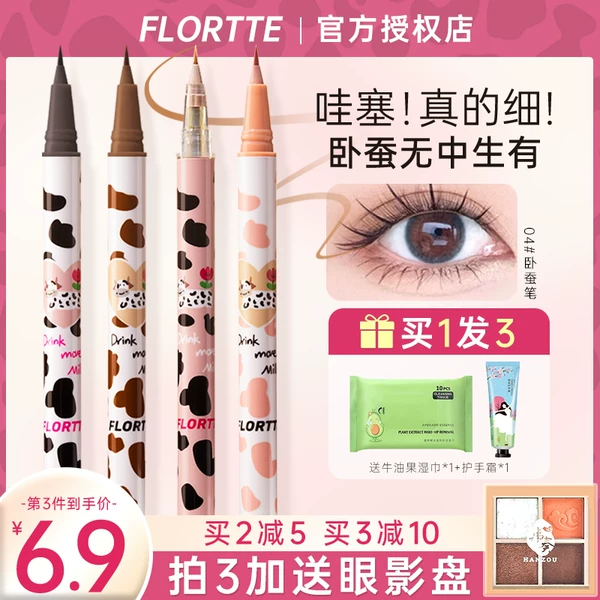 Товары от 鲍鲍1128