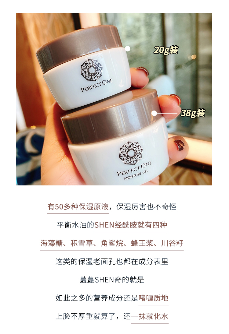 Nhật Bản Perfectone Pafeiwen Kem đa tác dụng Dưỡng ẩm Dưỡng ẩm Phục hồi Collagen Làm săn chắc Chống nhăn