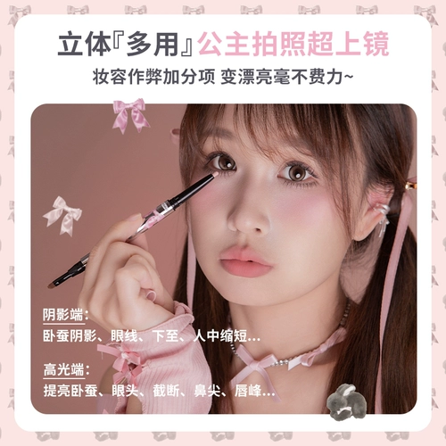 Flortte, двусторонние тени, осветляющий хайлайтер, карандаш для глаз, лайнер