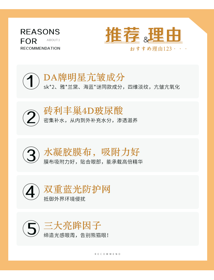 30 Drunken hiệu quả chi phí | Chạy Bai Yan 精 精 眼 眼 抗 抗 抗 抗 抗 膜 抗 抗 抗 抗 抗 kem mắt chống lão hóa