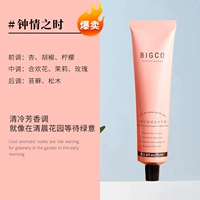 Когда я люблю тебя 75 мл [Zuan*Dragon Hehuan Flower]