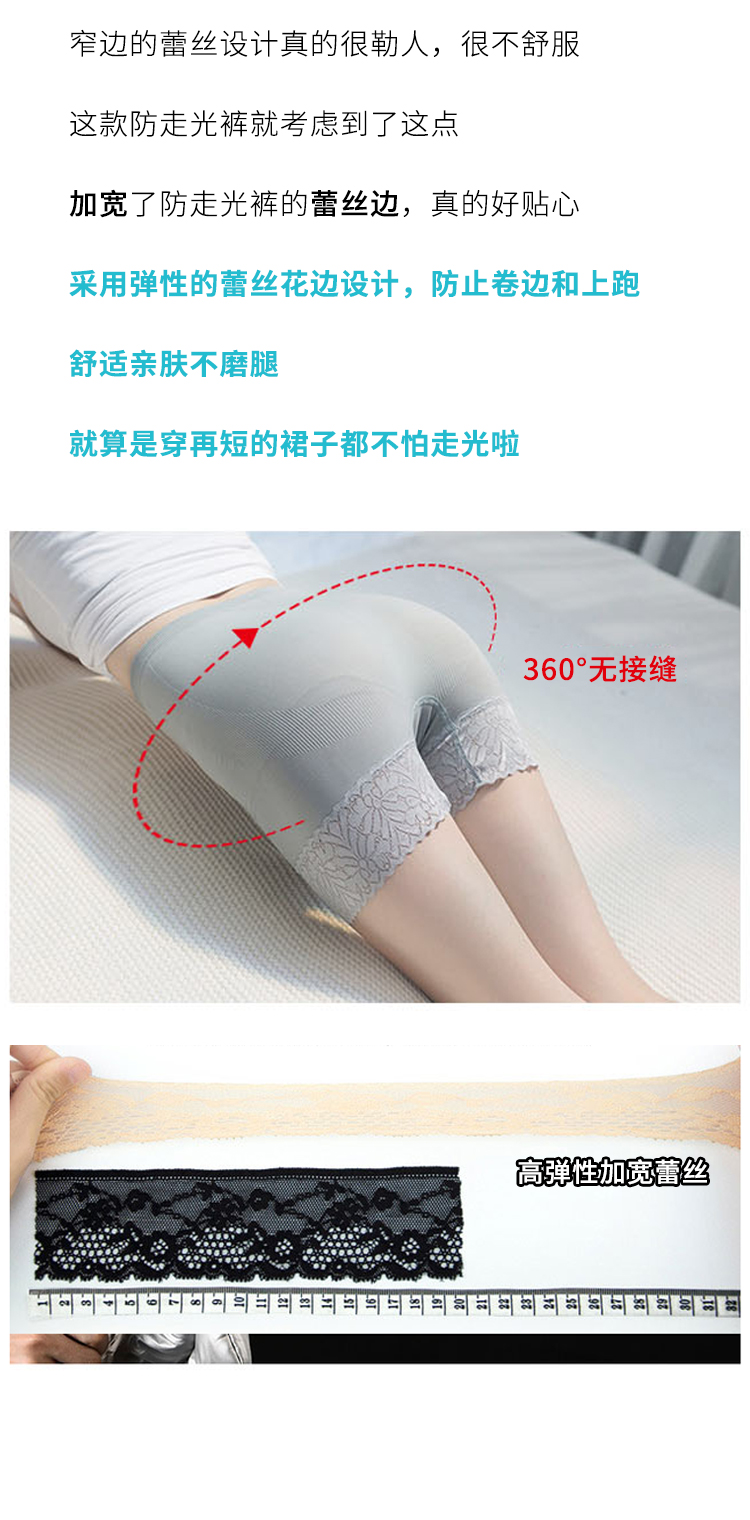 Chống đi và thoáng khí mà không làm xoăn ~ Quần an toàn ren bạc Mumuain dành cho nữ. - Quần tây thường quần thun ôm