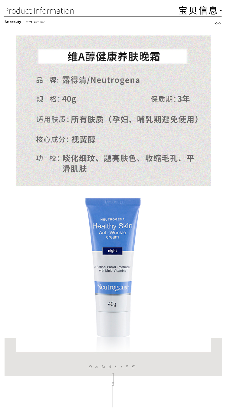 Kem dưỡng ẩm ban đêm dịu nhẹ Neutrogena sửa chữa dưỡng ẩm làm mờ nếp nhăn chống nhăn lão hóa kem dưỡng da vùng mắt nữ