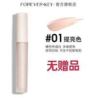 #01 Осветляющий цвет без подарков