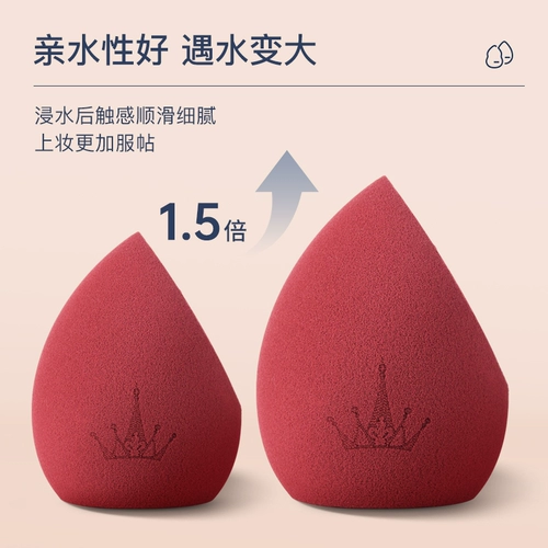 Косметическая губка, тональный крем, поролоновая база под макияж, спонж, официальный продукт