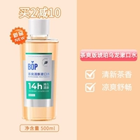 Янтарный чай горный улун, 500 мл