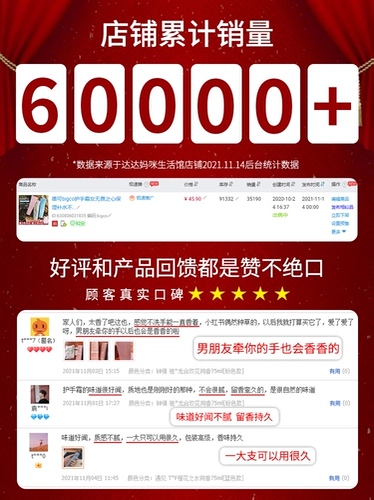 Увлажняющий демисезонный крем для рук