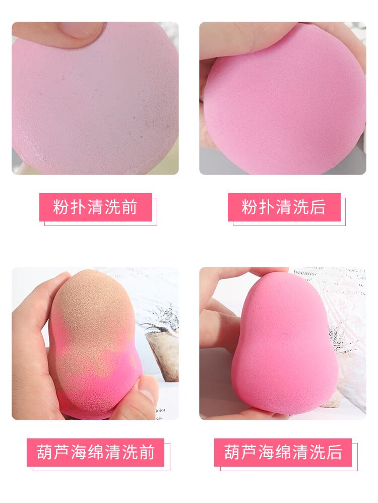 UKISS 悠 思思 粉 美 美 清洁 ml 150ml Bàn chải trang điểm Làm sạch Chất lỏng Dụng cụ làm đẹp Không khí Đệm làm sạch - Các công cụ làm đẹp khác keo dán mi giả