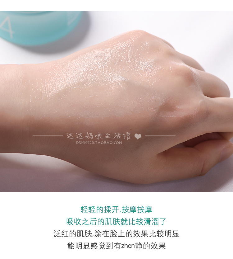 Kem dưỡng ẩm Acwell N4 Hàn Quốc Dưỡng ẩm Sửa chữa Làm dịu Cơ bắp Nhạy cảm Nữ Kem Sửa chữa Nam