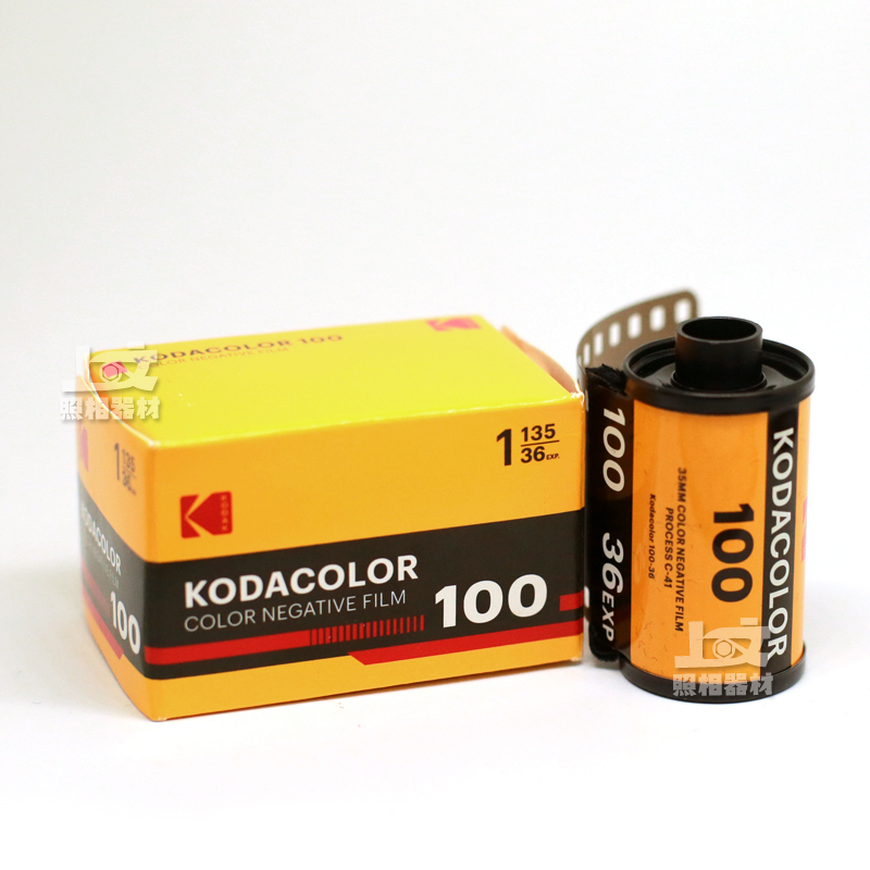 New Packaging Kodak Kodacolor 100 Degree 135 Color Film 36 Exposures January 2028