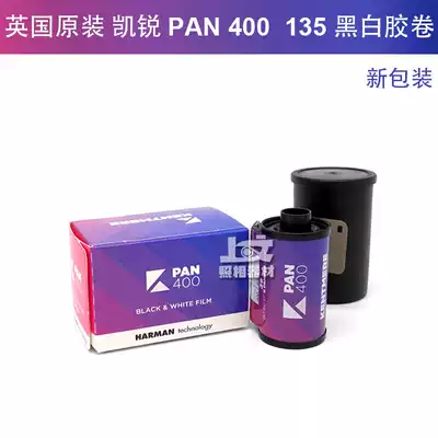New packaging British original Kairui Kentmere PAN400 135 black and white film roll November 2024