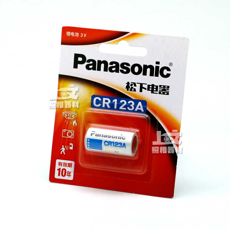 金冠實體店鬆下原裝cr123a Contax T2相機用鋰電池可400防偽