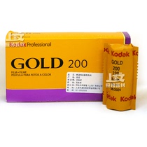 美国原装 KODAK GOLD 柯达金200 120彩色胶卷 2025年2月