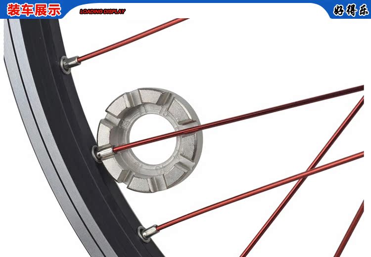 Clé pour réparation vélo - Ref 2300875 Image 4