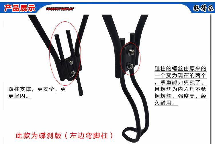 Porte-bagages pour vélo - Ref 2412132 Image 6