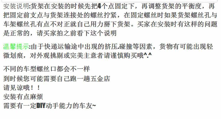 Porte-bagages pour vélo - Ref 2412132 Image 15